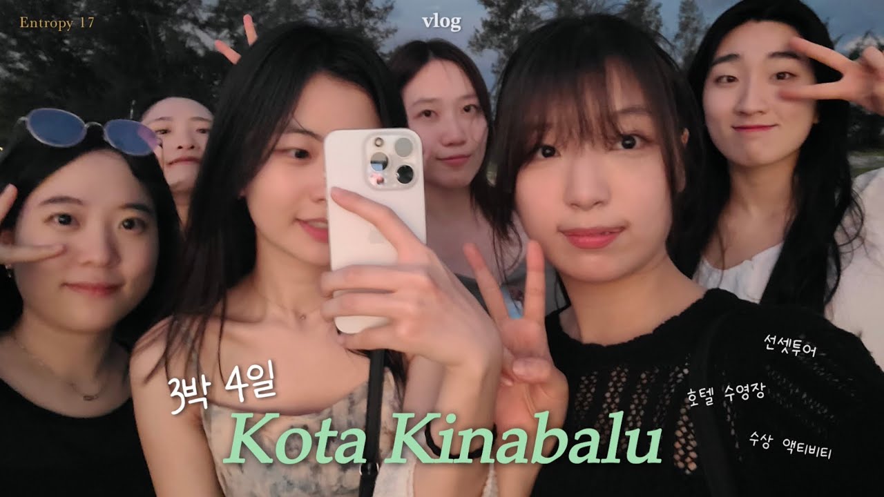 코타 vlog