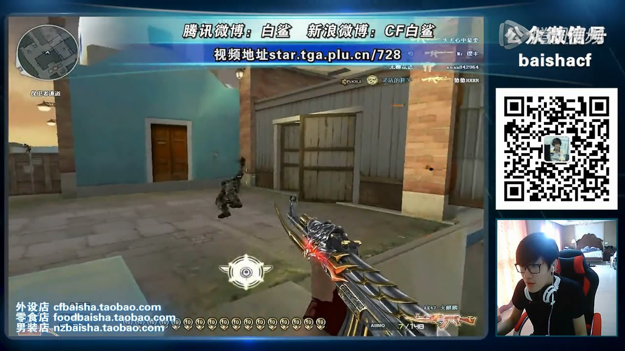 DouYuTV.Ximo Greece FFA 194kills Gameplay [AK47-Fury][Crossfire]