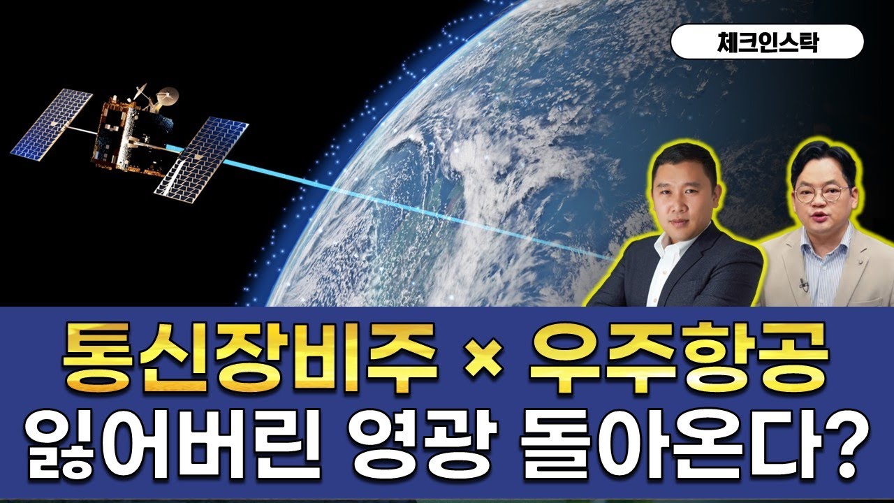 과거의 영광은 없다! 대신 진짜 기회는 있다 
