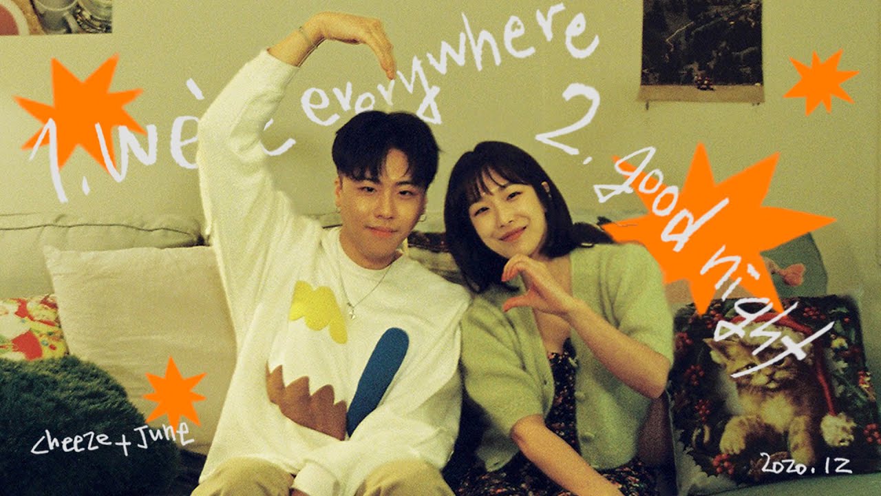 치즈(CHEEZE) x 준(JUNE) - #우린어디에나 #잘자안녕 [Live]