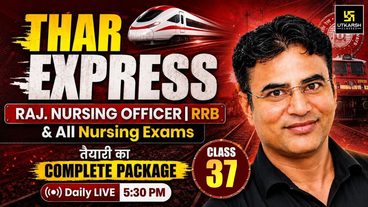 Rajasthan Nursing Officer 2026 | RRB Nursing | Thar Express Series | All Nursing Exams | Manipal sir