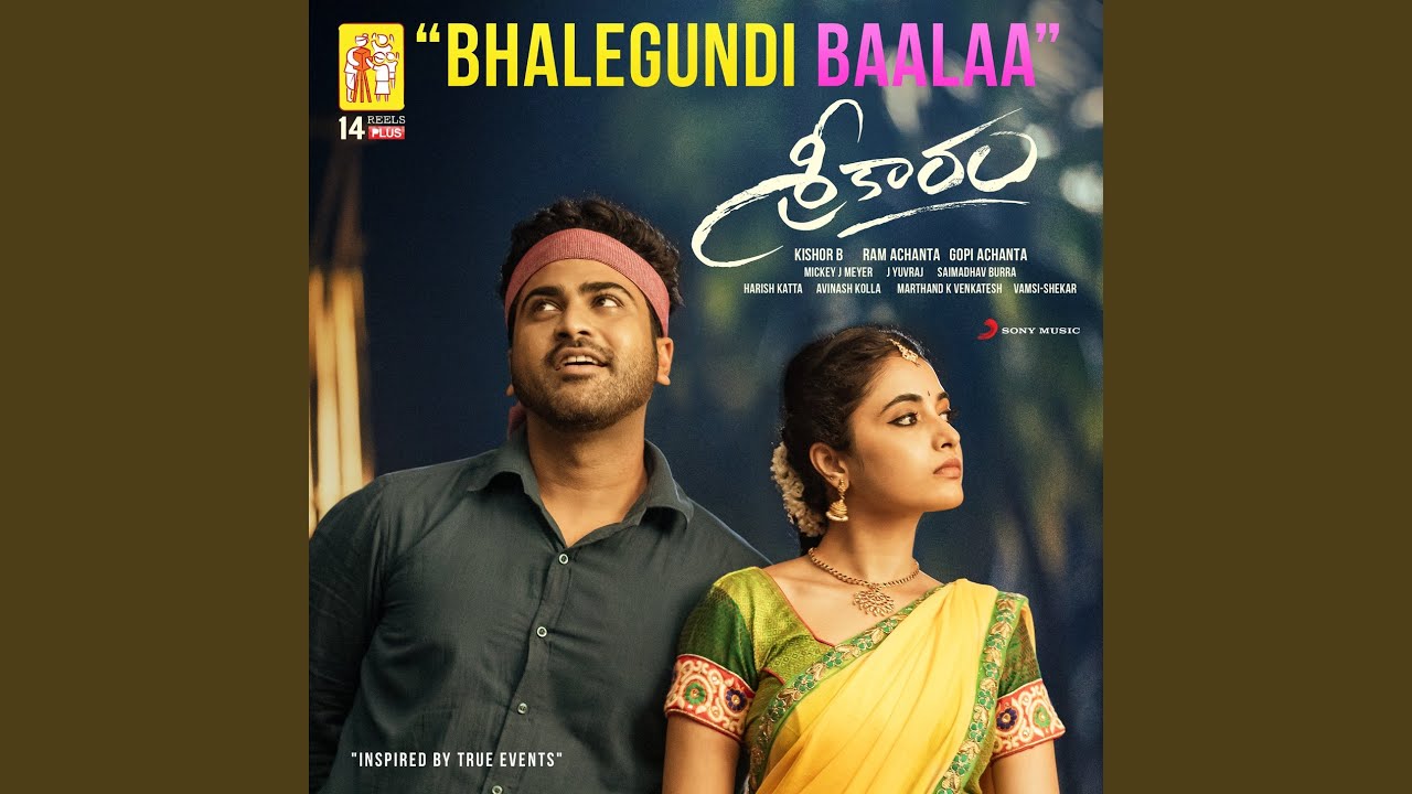 Bhalegundi Baalaa (From 