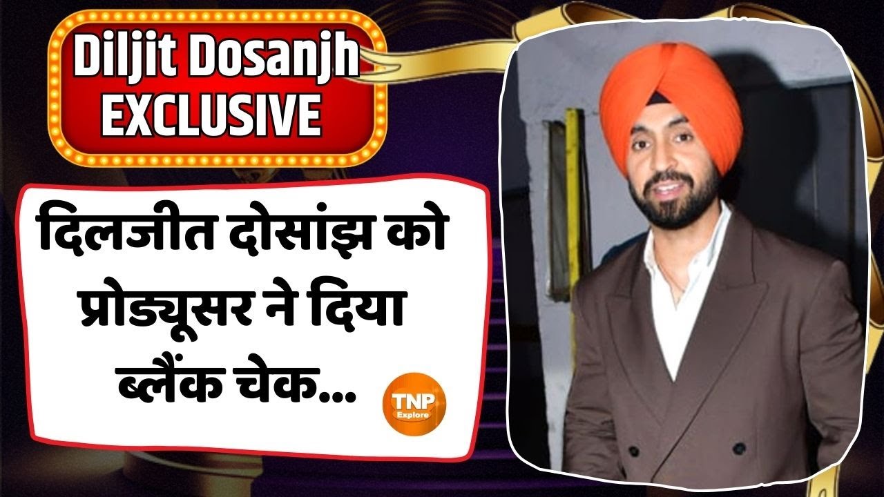 Jatt and Juliet: Music Trailer Launch पर Diljit Dosanjh से TNP EXPLORE की खास बातचीत, Diljit Dosanjh