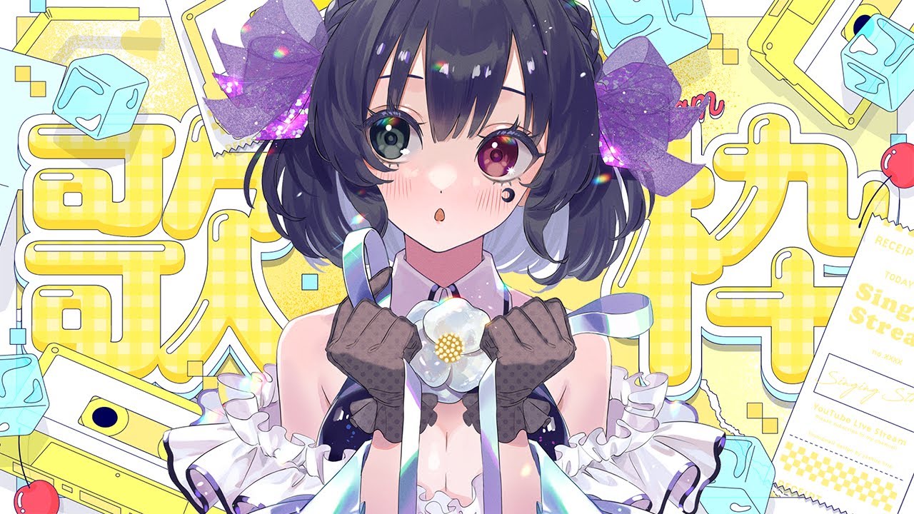 【歌枠/Karaoke】初見＆ROM歓迎！ なんか歌うらしいよ！【Vtuber/雲晴椿月】