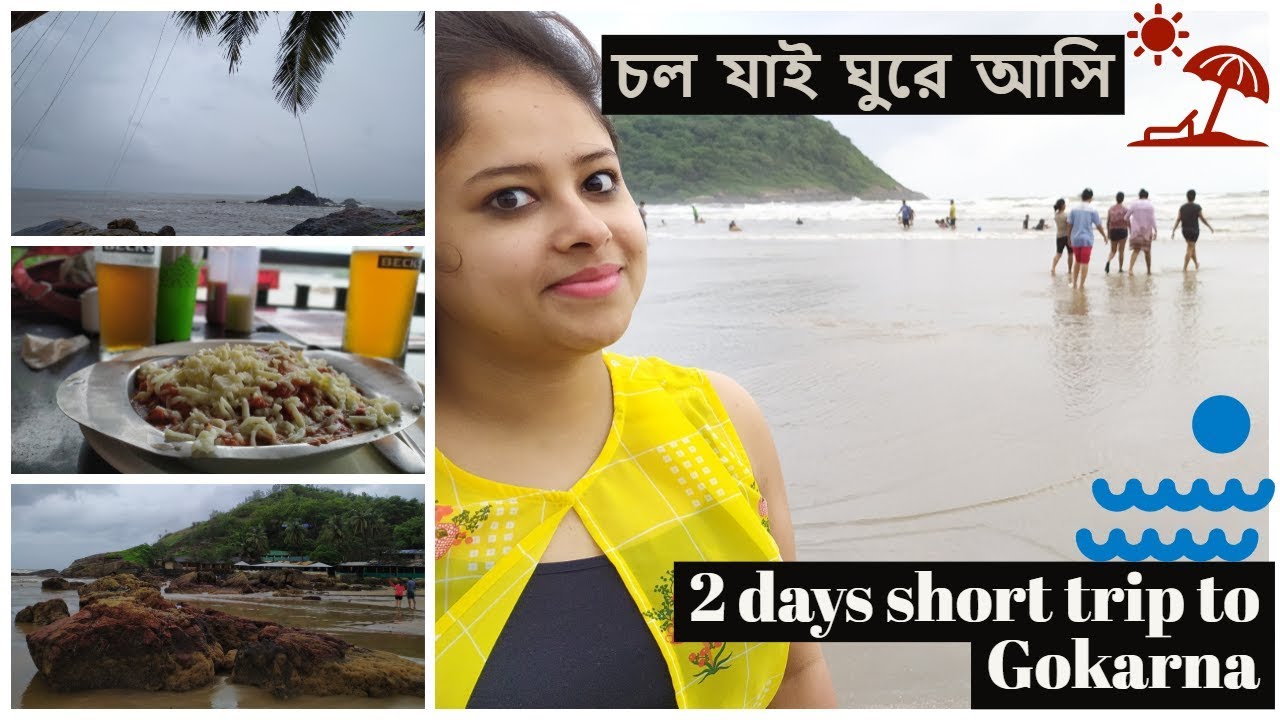 Bengali Vlog # Gokarna Beach Karnataka | Gokarna Temple | Kudle Beach | Namaste Cafe