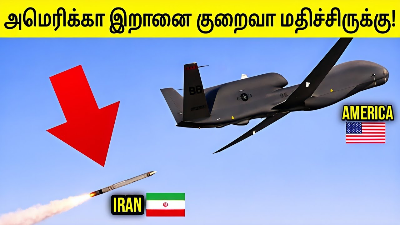 US drone near Iran’s border — what Iran did next shocked the world!#tamilnews 