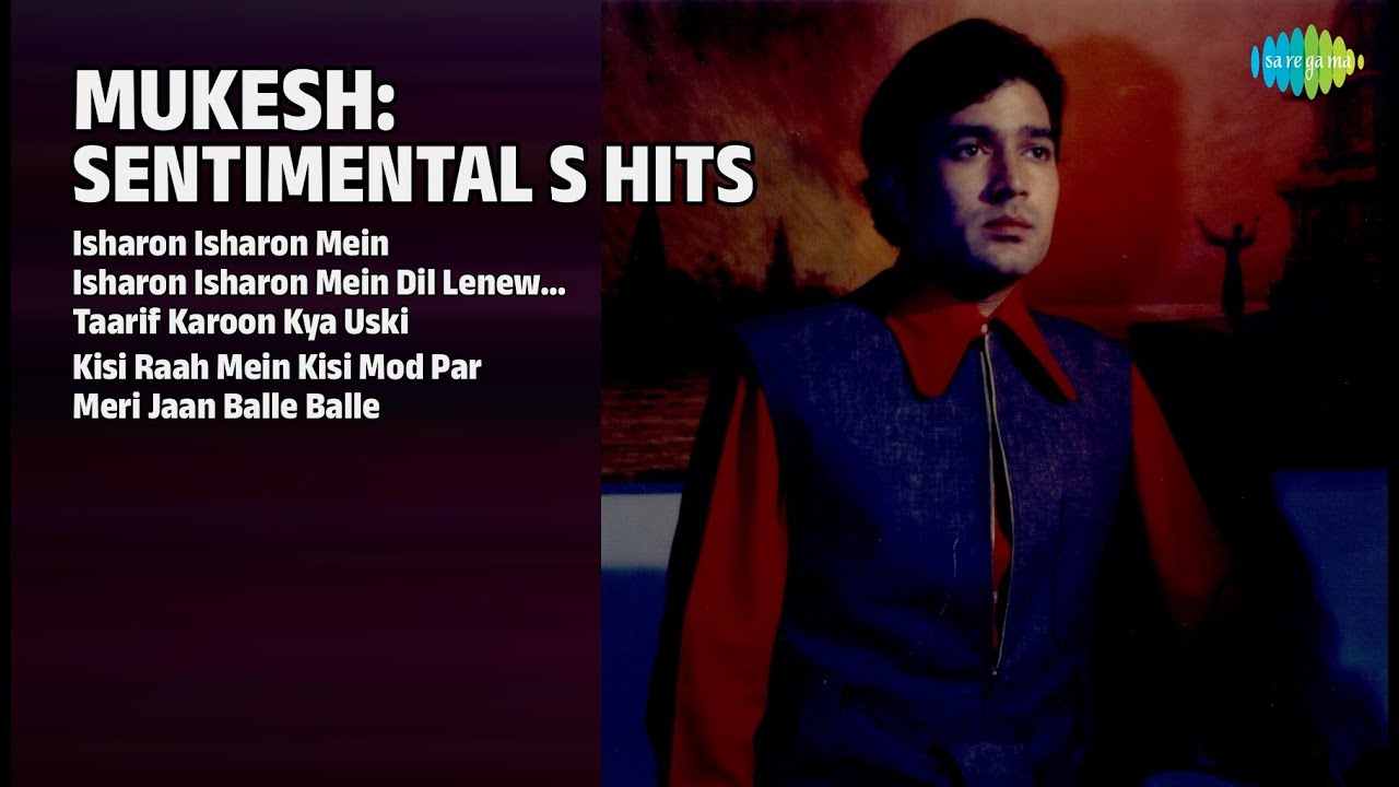 मुकेश के सदाबहार गाने | Mukesh Songs | Isharon Isharon Mein | Isharon Isharon Mein Dil Lenewale