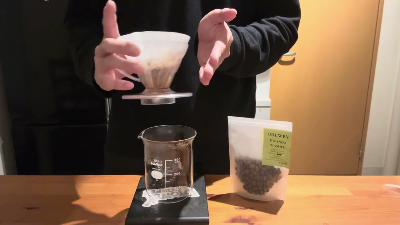コーヒー好きの日常｜RWANDA WASHED をハンドドリップ