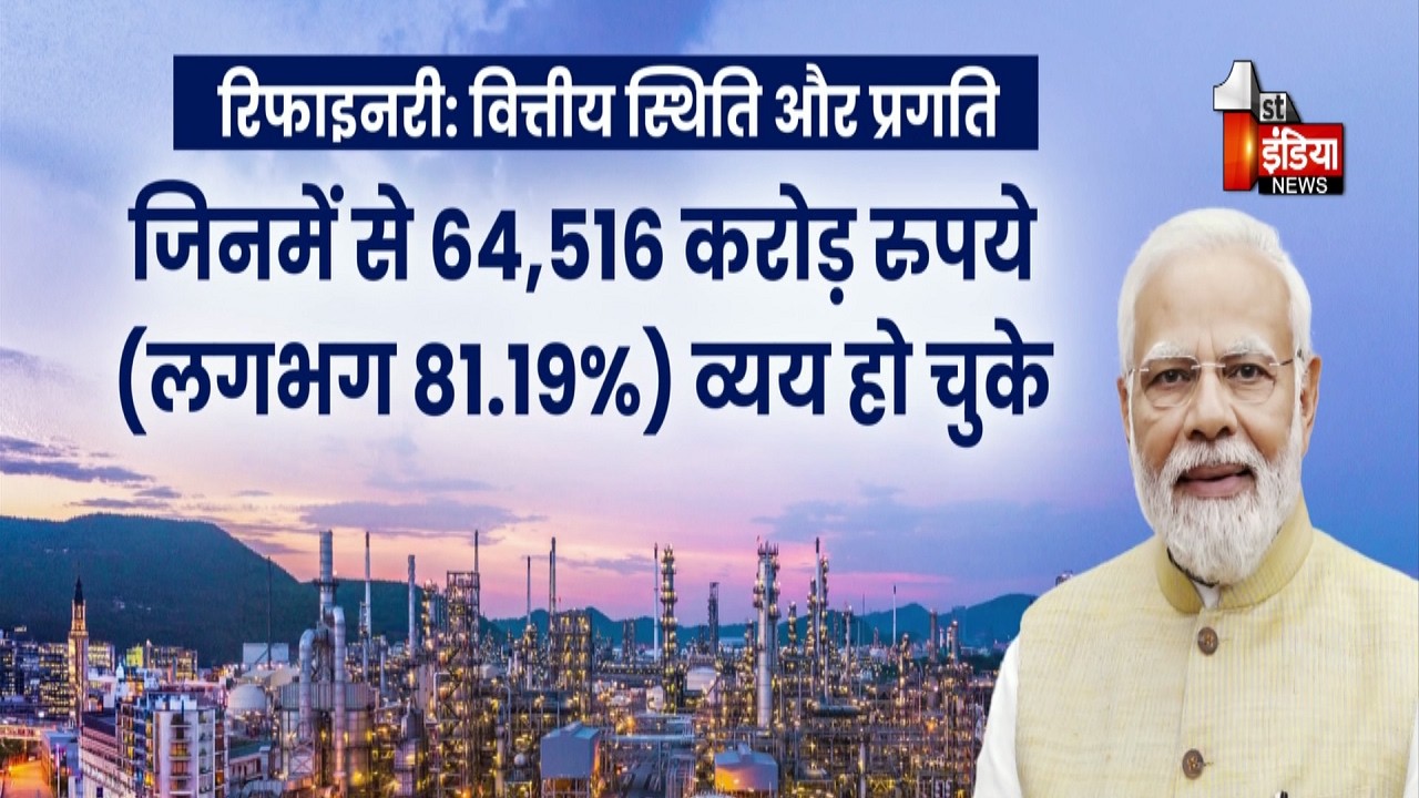 28 फरवरी को PM Modi देंगे रिफाइनरी की सौगात, पश्चिमी राजस्थान की तस्वीर बदलेगा प्रोजेक्ट | Exclusive