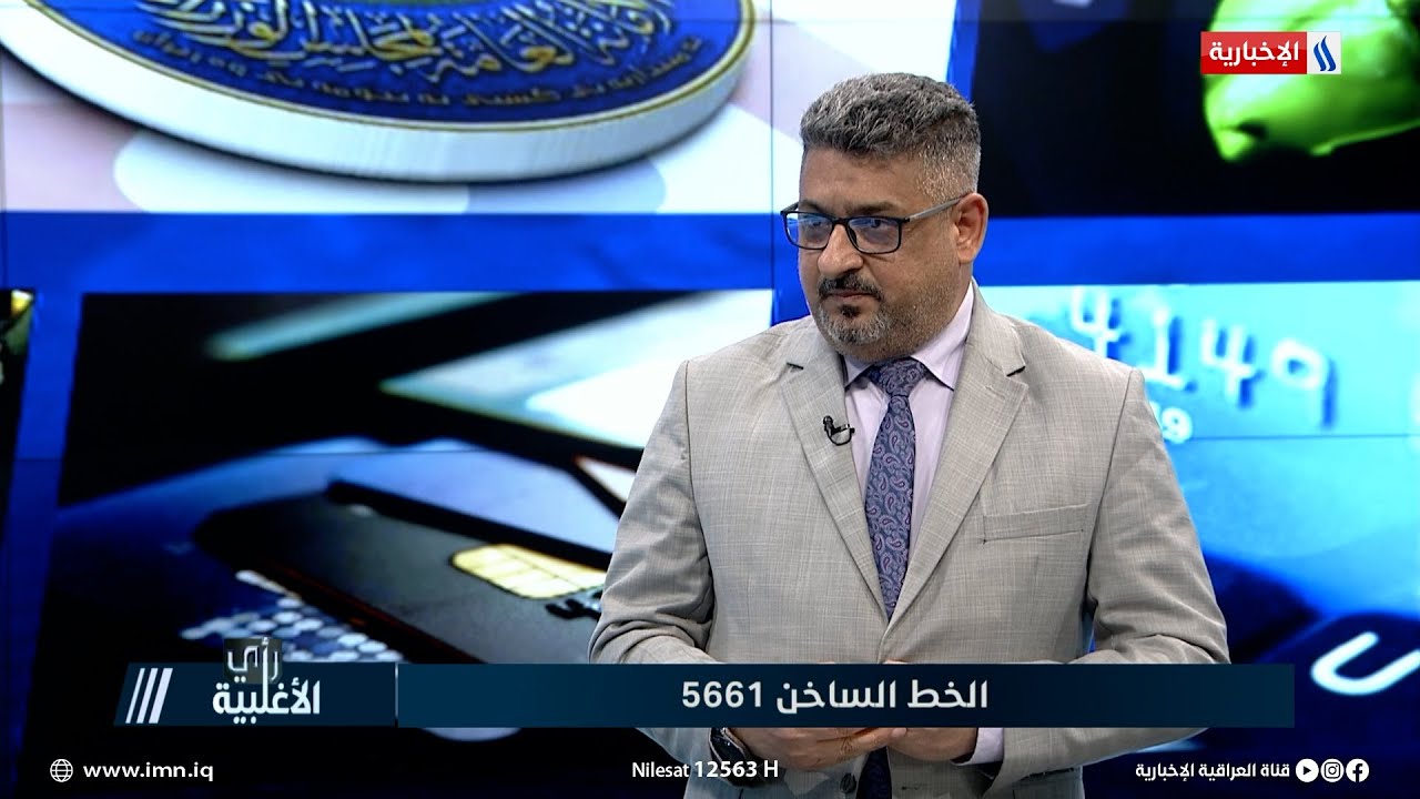 حيدر مجيد: هل يمكن تعديل قرار استبعاد بعض الاوائل؟