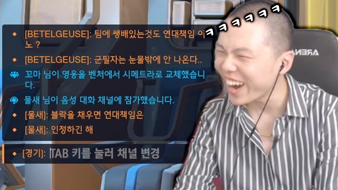 김병장 복귀 후 난리난 경쟁전 근황