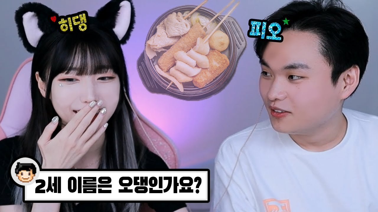 안주는 오뎅탕으로 시킬까?