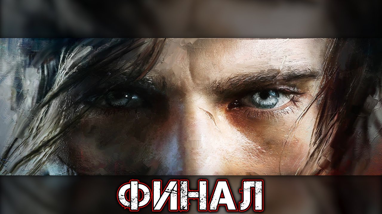 MIASMA CHRONICLES #29 - ФИНАЛ - Эпицентр/Небесная Платформа Аару: Потерянный Сын 2/2. Всё или Ничего