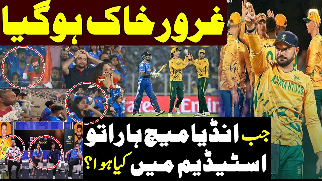 Shocking Defeat: India Crumbles Against South Africa in Ahmedabad!