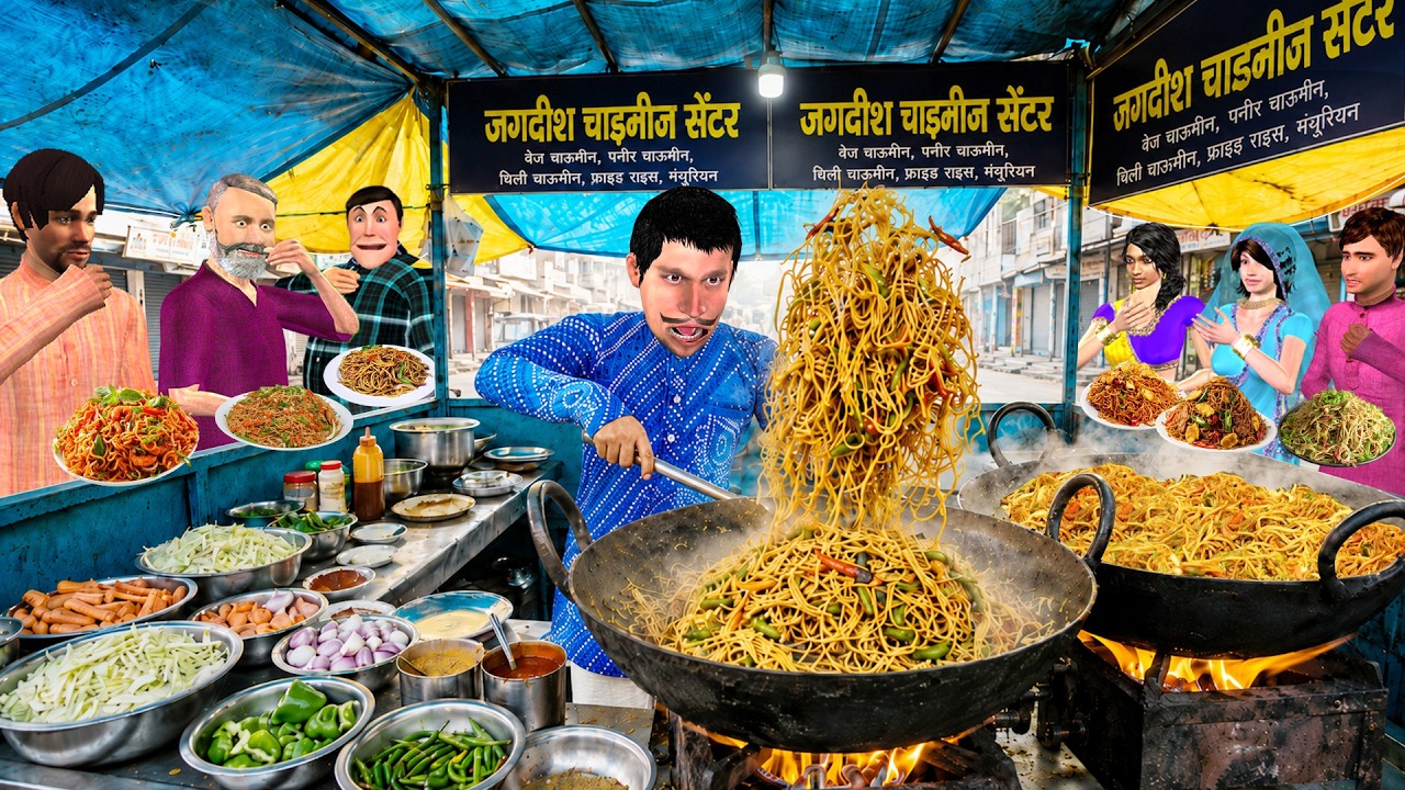Chowmein Wala Street Food Tasty Noodles Cooking Comedy Hindi Kahaniya Moral Stories
