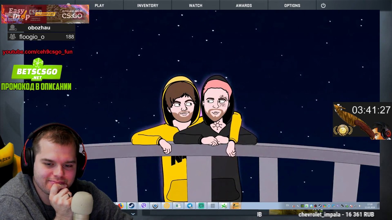 ceh9 смотрит: Patrick Tv 