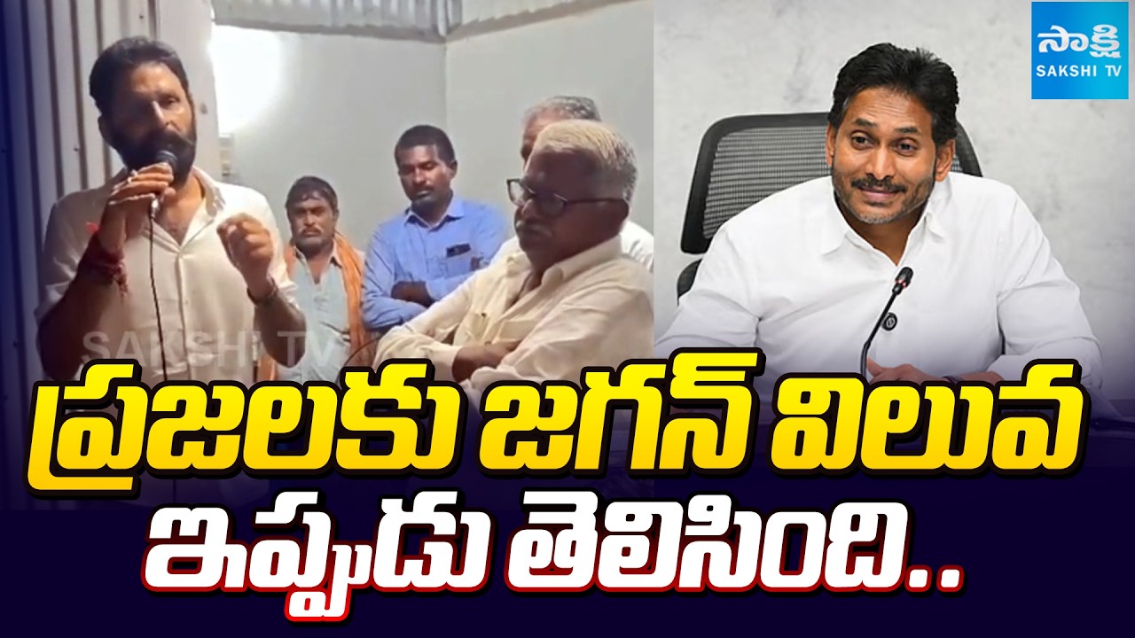 Kodali Nani Slams Chandrababu Govt | YS Jagan Schemes | Sakshi TV