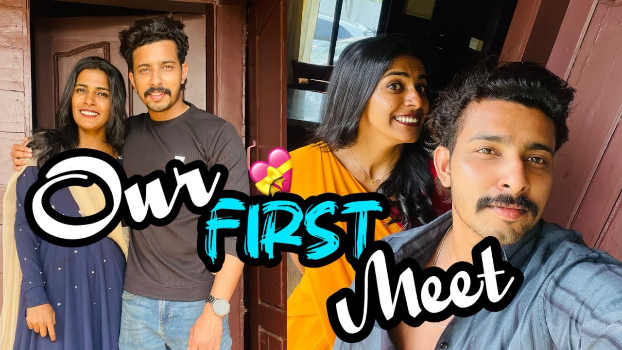 Finally,we met🥰പൂജ യും ജിതിനും ആദ്യമായി കണ്ടപ്പോൾ 🥰❤️