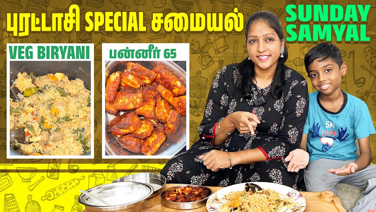 புரட்டாசி Special Sunday Samayal | Veg Biryani | Cooking &Food Vlogs | Akila Kannan Vlogs