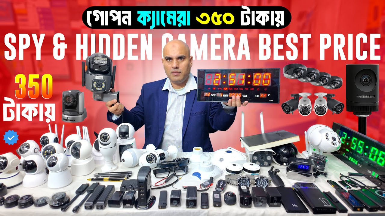 Spy Camera 🔥Price in Bangladesh 2026 | Hidden WiFi & Mini Camera Review 😱 IP Camera Price in BD 2026
