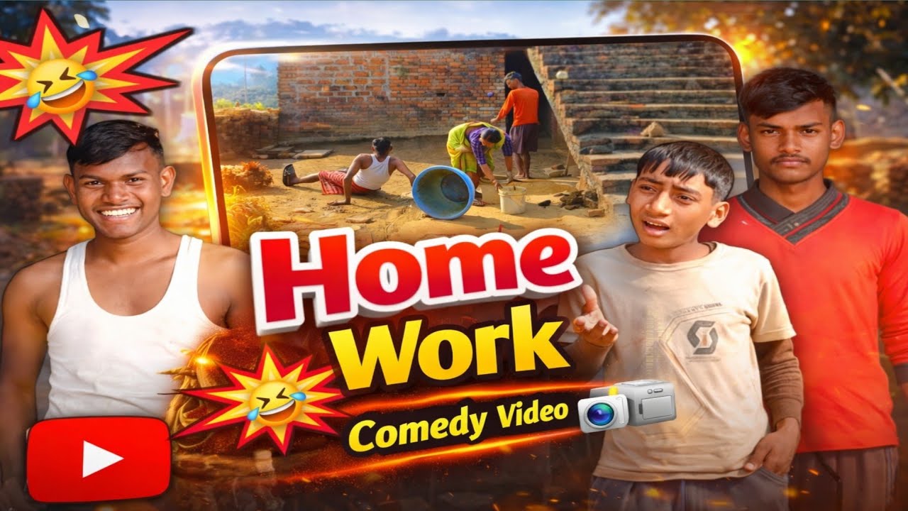 Home Work 🏡., होम वर्क. Comedy Video. |Shivainterviews| #fullcomedy #homework #H:W