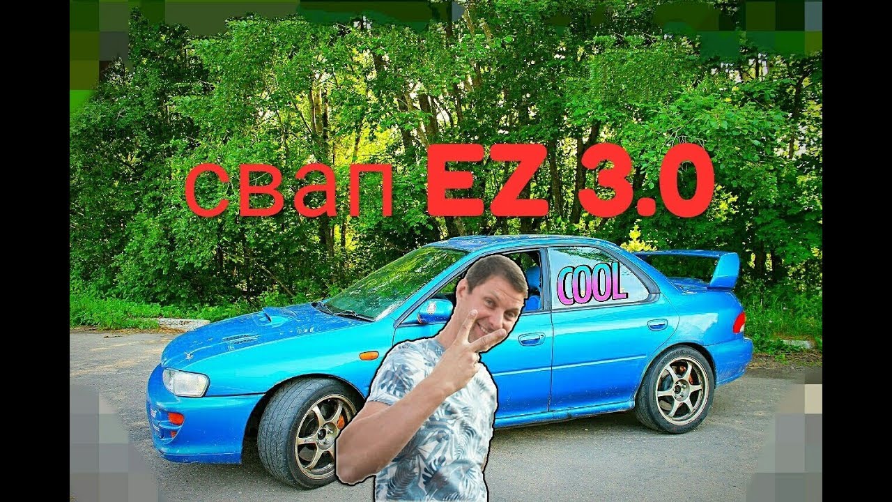 SWAP EZ 3.0 В Subaru Impreza WRX STI . GC 8. Type-RA . Процесс установки двигателя ...