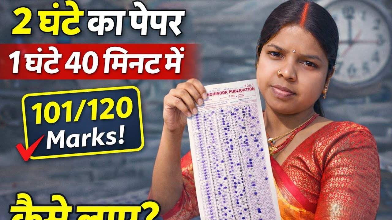 CTET Exam preperation 🤯 🙂 📚📖