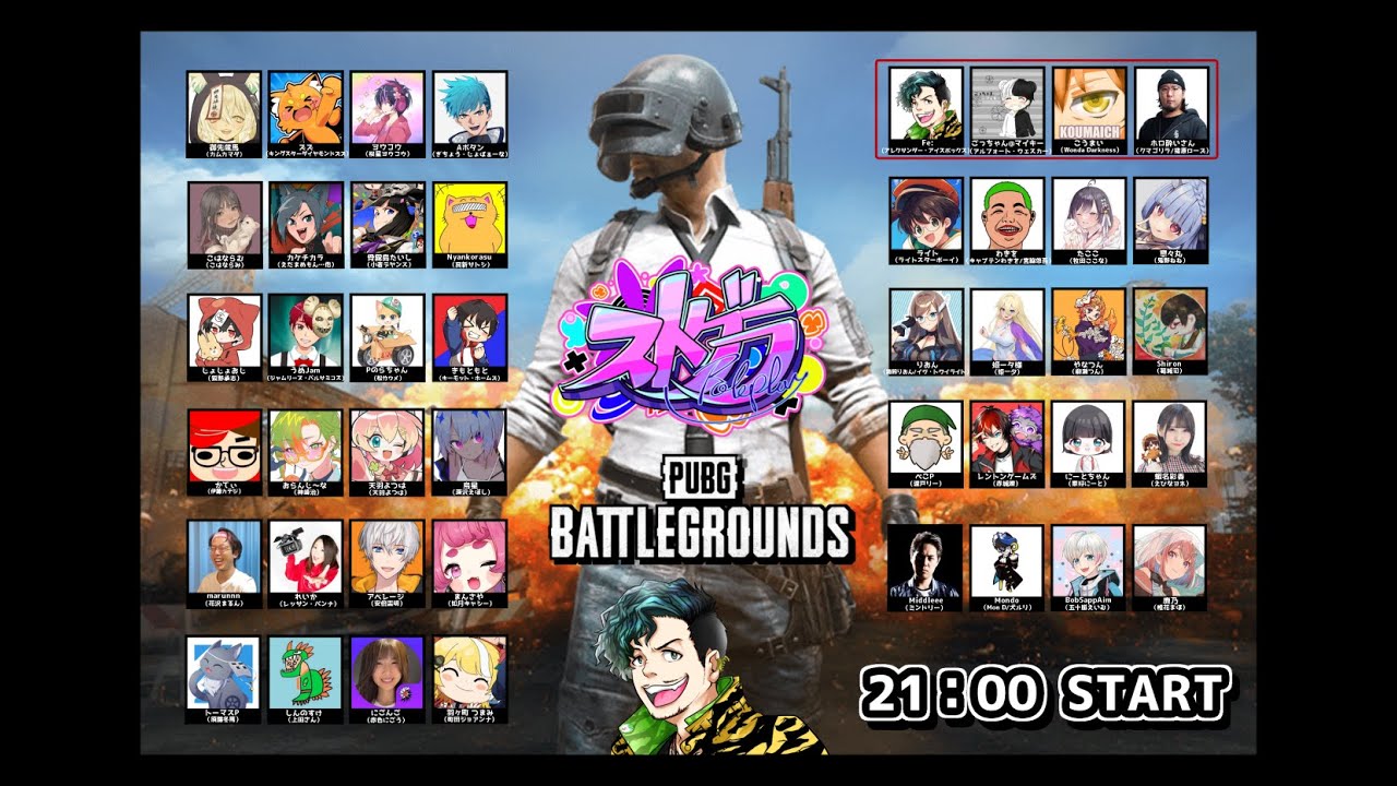 【#ストグラ】コラボ企画 PUBGカスタム マイキー/こうまい/ホロ酔いさん【ふぇころん視点 】
