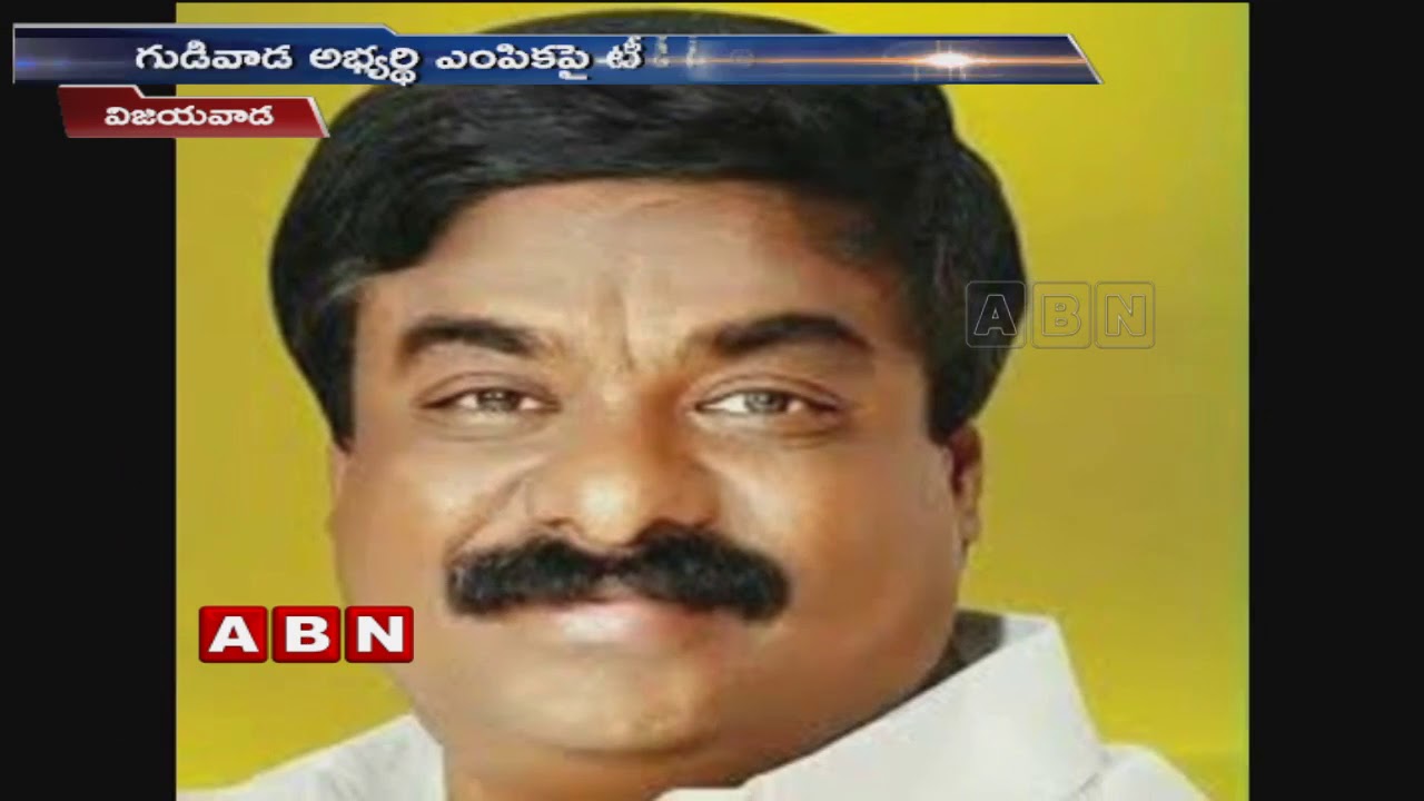 TDP Strategies to Defeat Kodali Nani in Gudivada Constituency | ABN Telugu