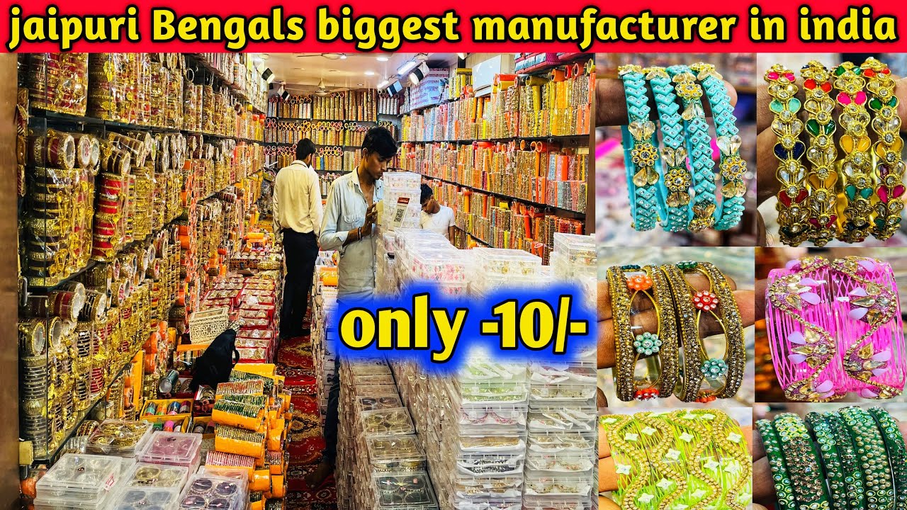 New Bangles Collection | Bangles Wholesale Market | Wholesale Bangles | Chudi Wholesaler |