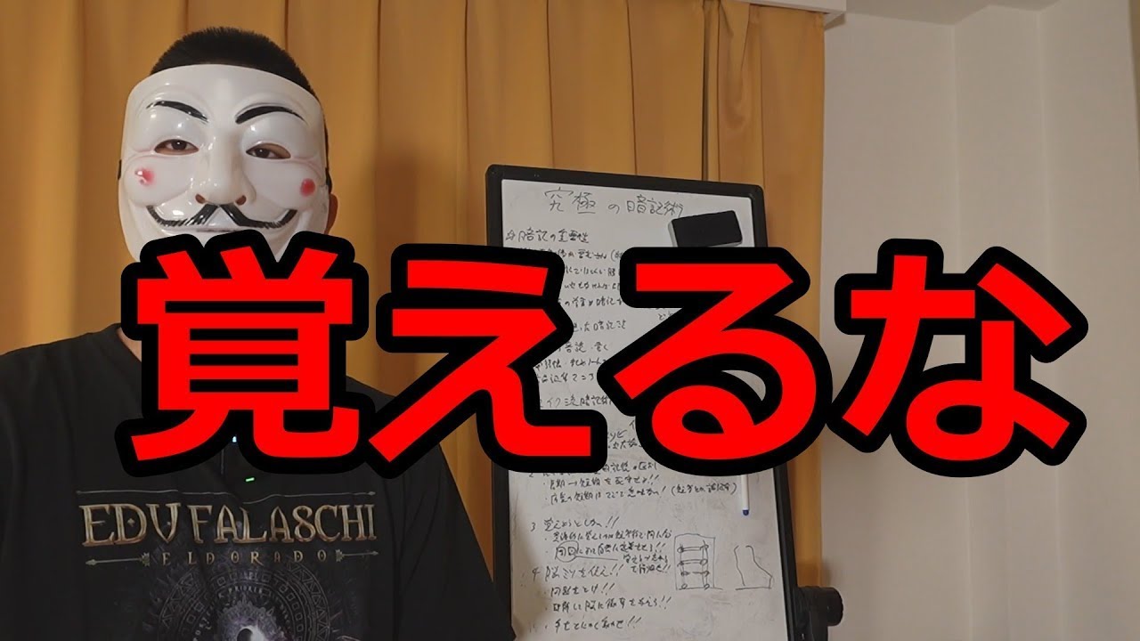 【完全保存版】予備試験をゼロから1年で突破した究極の暗記術を大公開