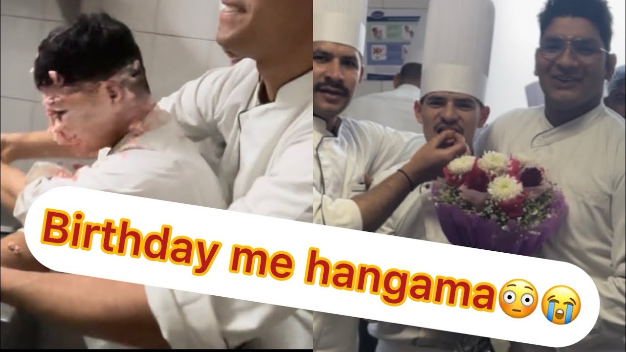 Birthday me ho gaya hangama 😳😳😭