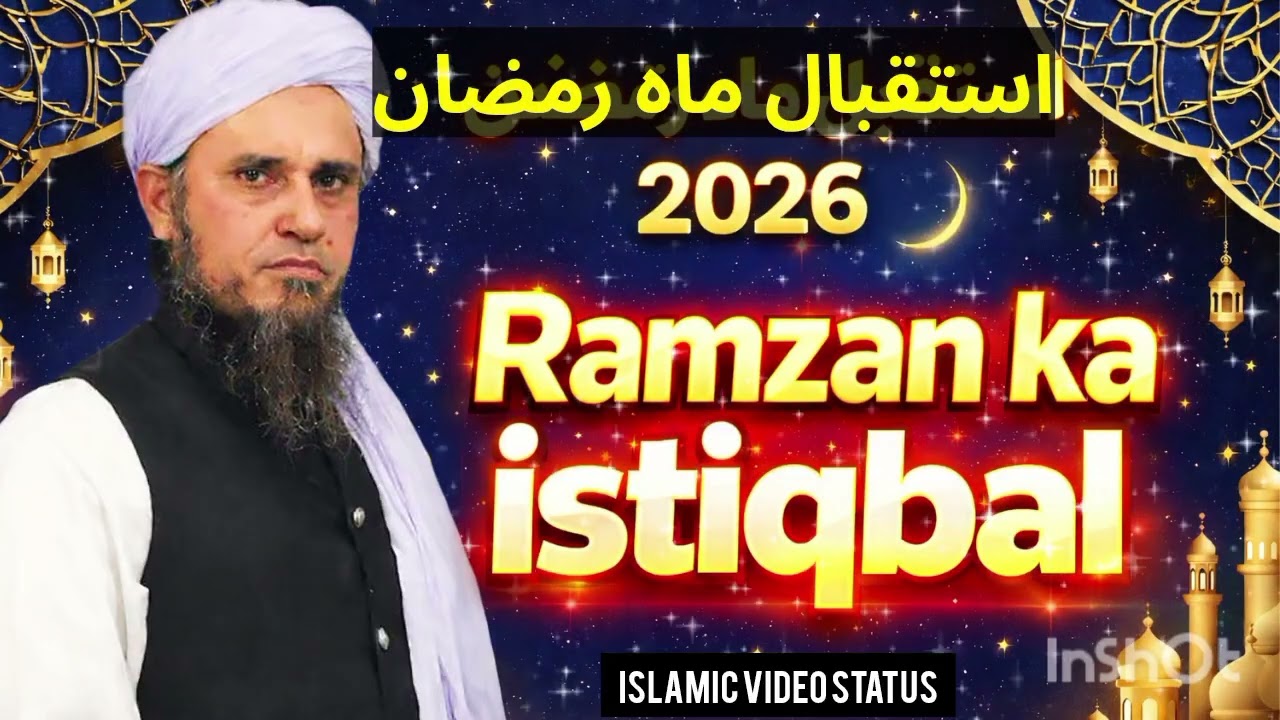 Istaqbal E Ramzan | Ramadan 2026 | Best Bayan | Mufti Tariq Masood