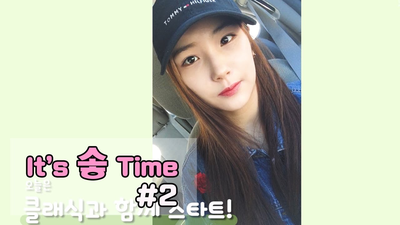 It's 솧 Time #2 (소희 in LA)