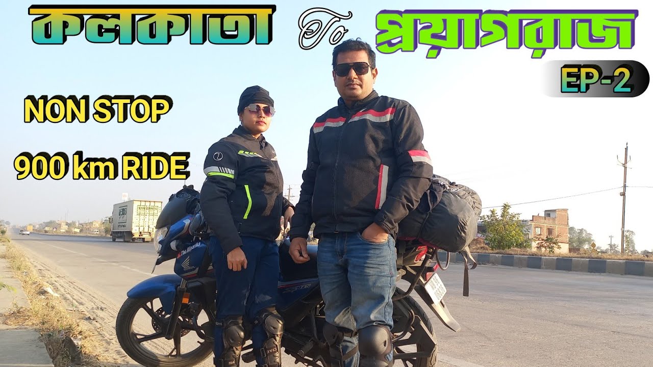 কুম্ভ মেলা 2025 / Ep-3 / KOLKATA To PRAYAGRAJ / Kumbh Mela Bike Trip