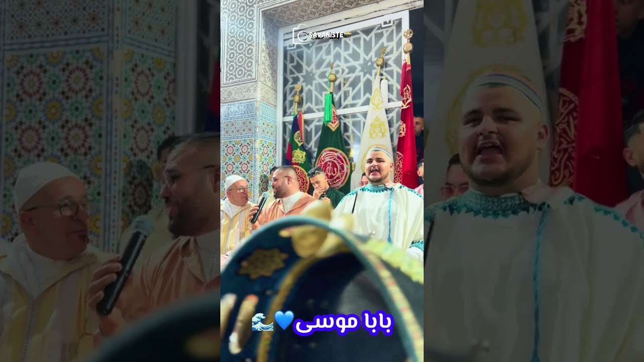 بابا موسى🌊💙🌊💙🌊💙