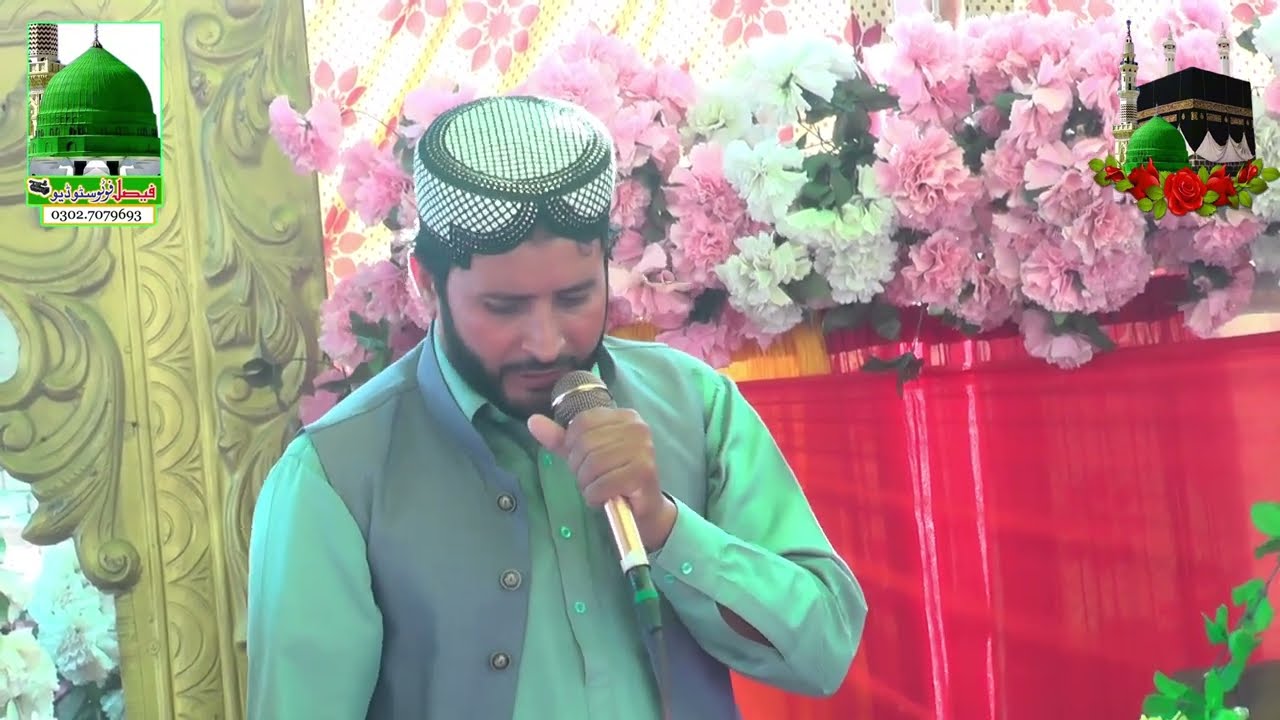 Ali Raz Makhfi Ali Kul Eman | Muhammad Hussain