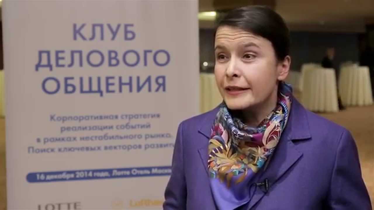 Виктория Васильева, к.г.н., директор по внешним связям, Uranium One Holding N.V., интервью