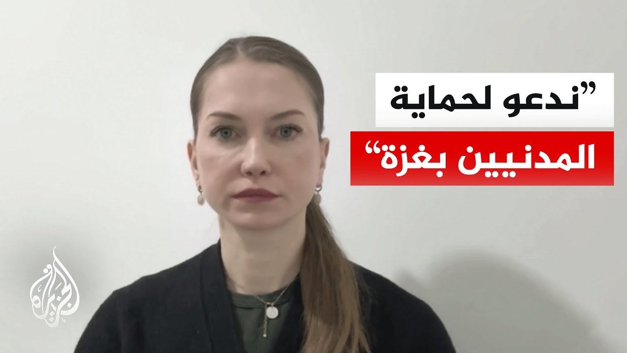 مكتب الأمم المتحدة لتنسيق الشؤون الإنسانية في غزة: يجب حماية المدنيين في القطاع