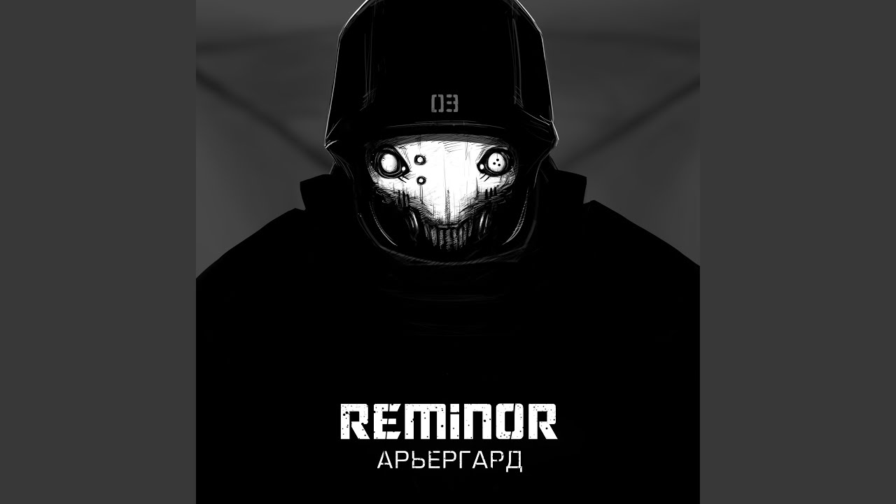 Мера