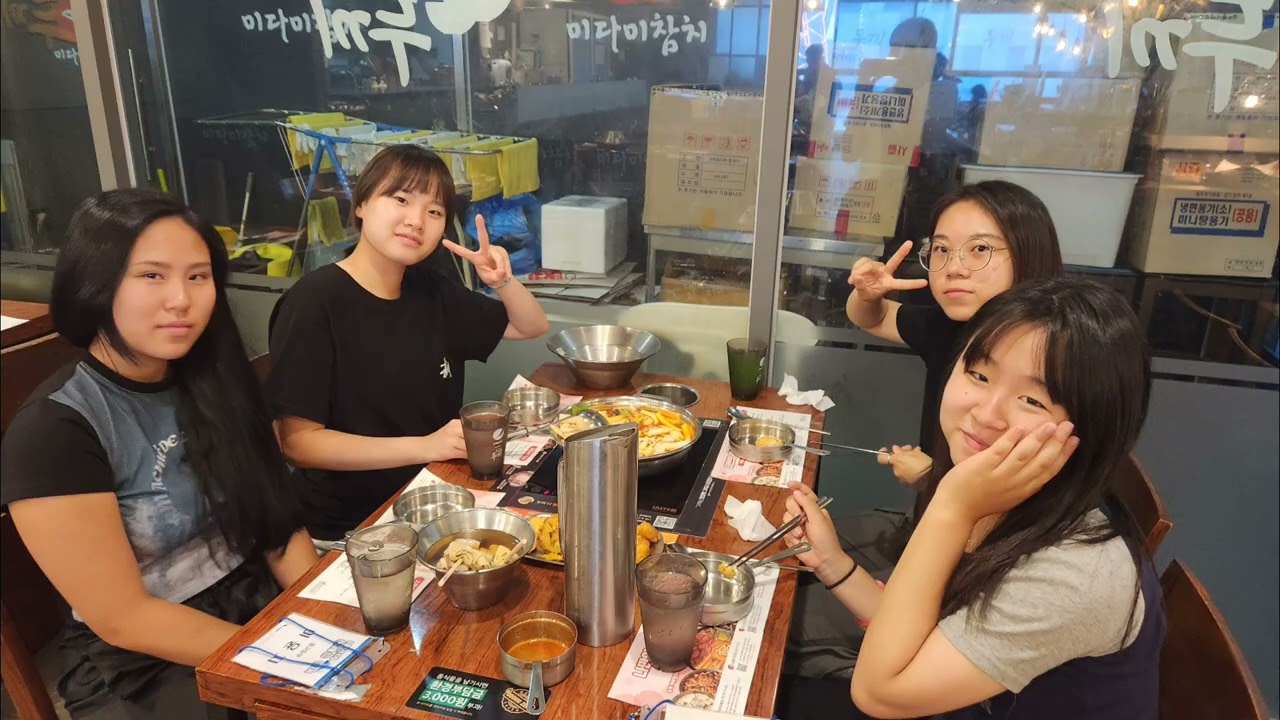 2023 하계 중고등부 수련회
