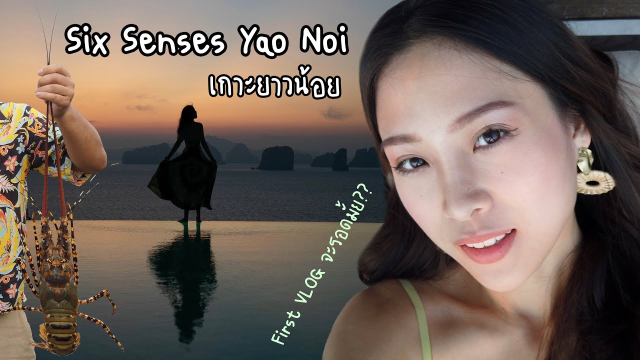 [ENG SUB] VLOG - Six Senses Yao Noi เกาะยาวน้อย | mymypitta