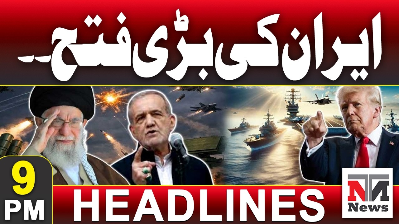 Iran–US War Latest News Update | 9 PM Headlines 26 February 2026