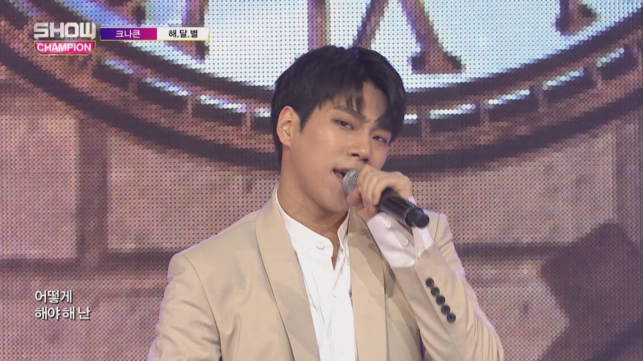 Show Champion EP.231 KNK - Sun, Moon, Star