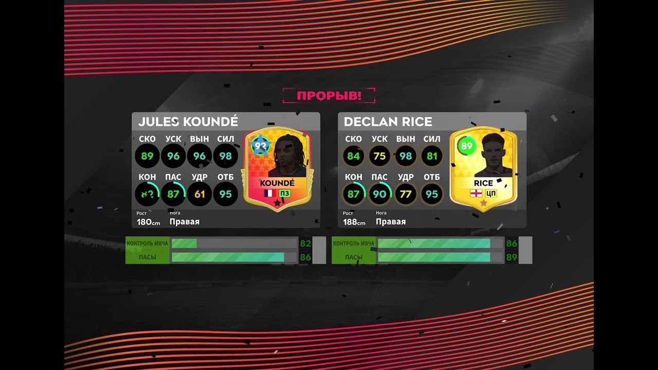 Training 3 Stars: Rodrygo, Koundé & Rice Become Monsters | DLS2026
