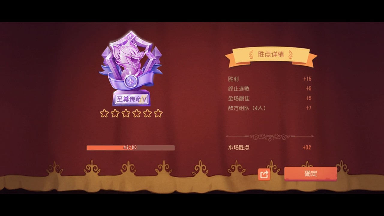 Tom and Jerry Chase: CN SS27 - Gameplay - Road to legendary rank cat