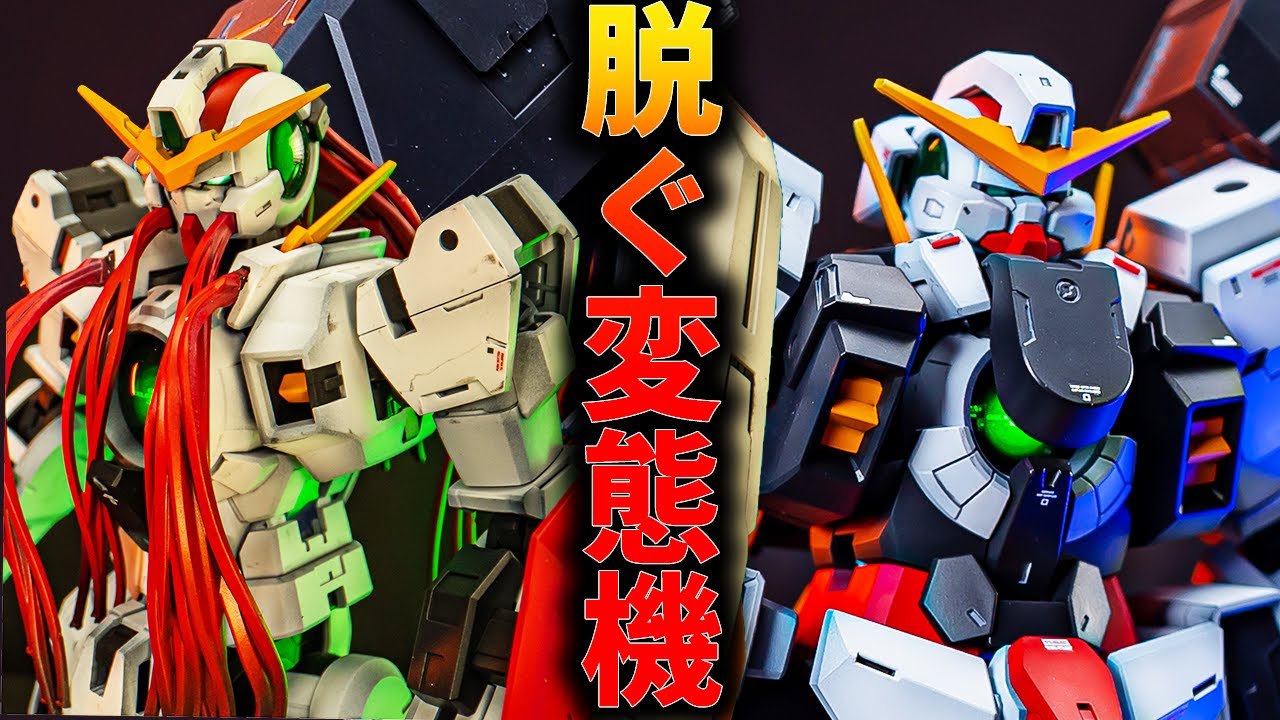 164時間かけて塗装したMGガンダムヴァーチェは重厚感抜群の仕上がり！【ガンプラ改造&全塗装】GUNDAM VIRTUE Gunpla Custom build 【機動戦士ガンダム00】
