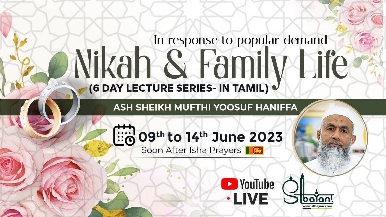 Nikah & Family Life by Ash Sheikh Yoosuff Mufthi  - Day 03