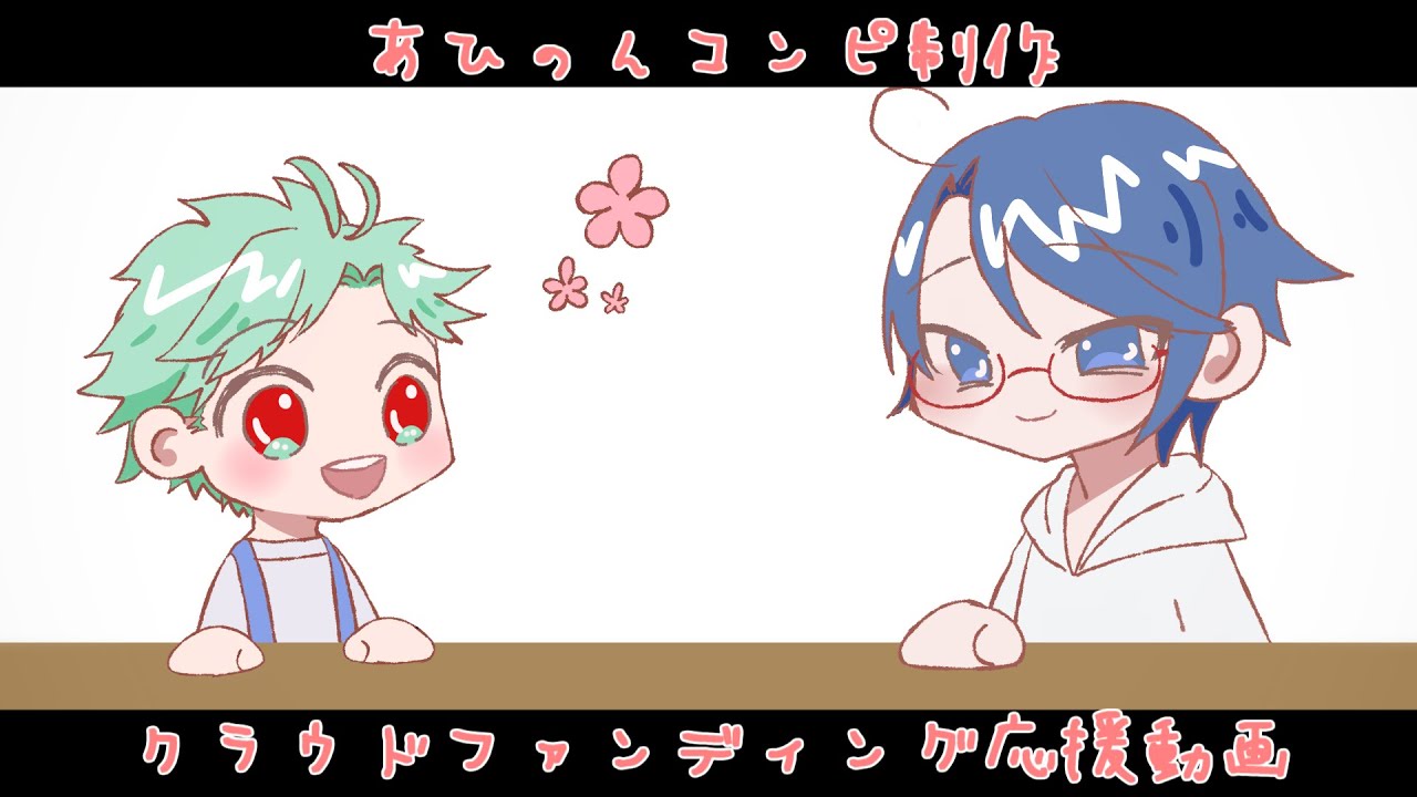 【UTAU】あひのんクラファン限定音源&rdquo;くじゃくえれん4さい&rdquo;が4さい過ぎる【あひのんクラファン応援動画】
