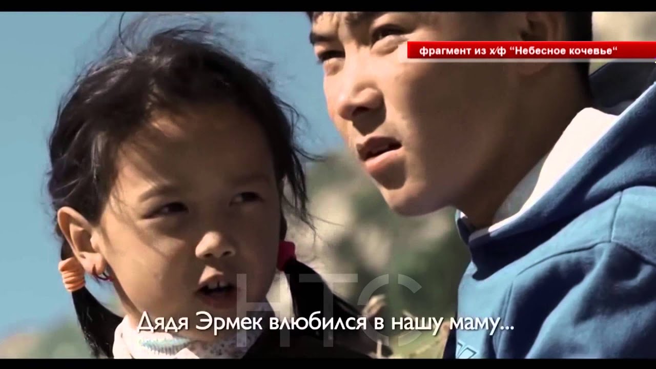 Кыргызский фильм «Сутак» удостоен кинопремии «Ника»